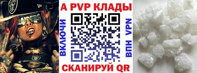 где найти наркотики Нязепетровск MEGA вход А ПВП крисы CK