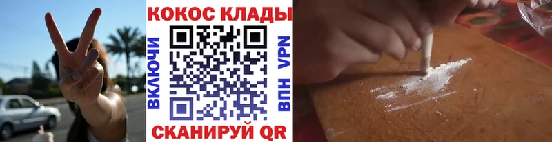 COCAIN 97%  Нязепетровск 