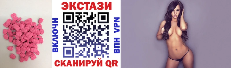 ЭКСТАЗИ VHQ  Нязепетровск 