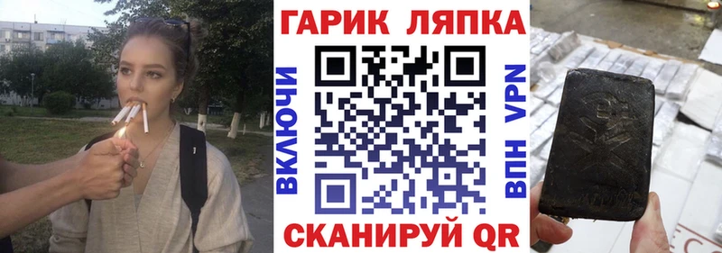 ОМГ ОМГ как зайти  Нязепетровск  дарк нет Telegram  Гашиш VHQ 