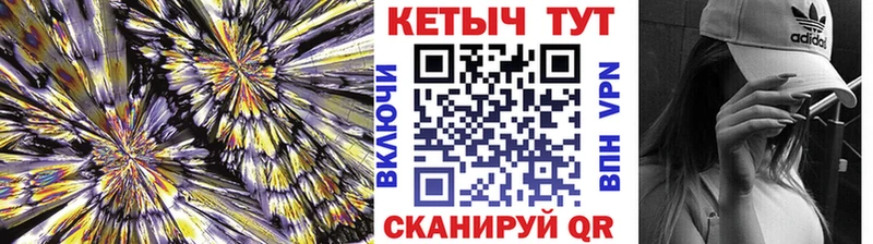наркошоп  Нязепетровск  Кетамин ketamine 
