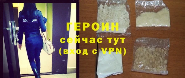 альфа пвп VHQ Новокубанск