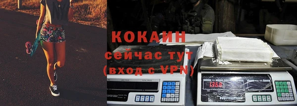 альфа пвп VHQ Новокубанск