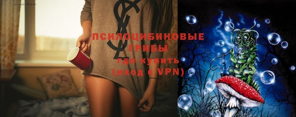альфа пвп VHQ Новокубанск