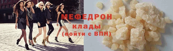 кристаллы Новозыбков