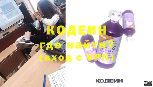 альфа пвп VHQ Новокубанск