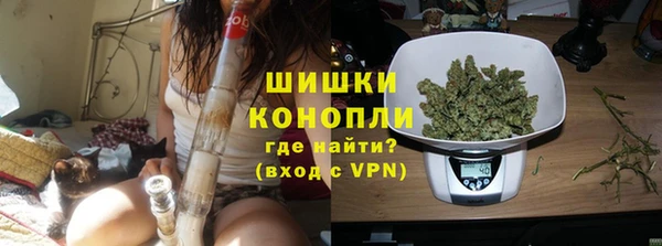 альфа пвп VHQ Новокубанск