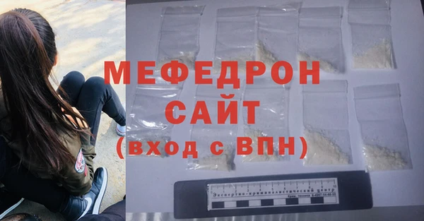 кристаллы Новозыбков