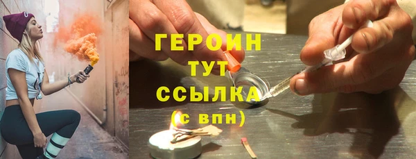 альфа пвп VHQ Новокубанск