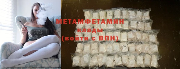кристаллы Новозыбков