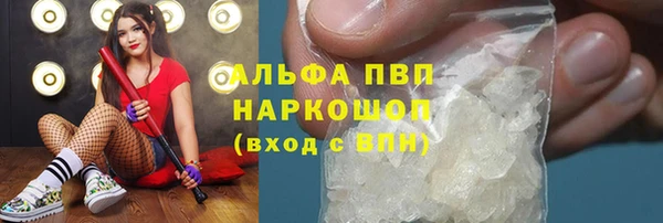 кристаллы Новозыбков