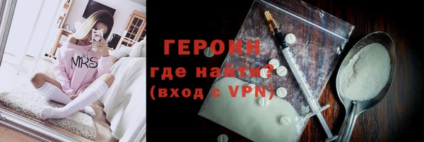 твердый Няндома