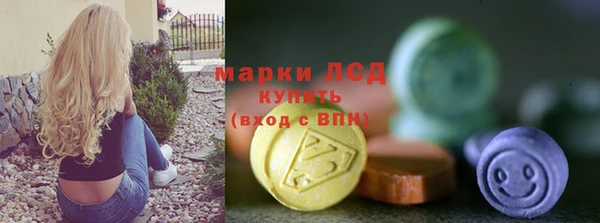 кристаллы Новозыбков