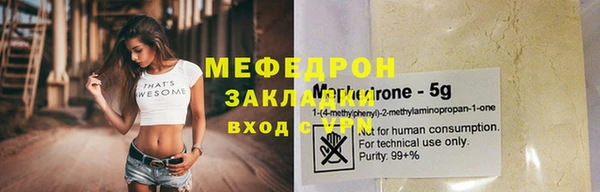 альфа пвп VHQ Новокубанск