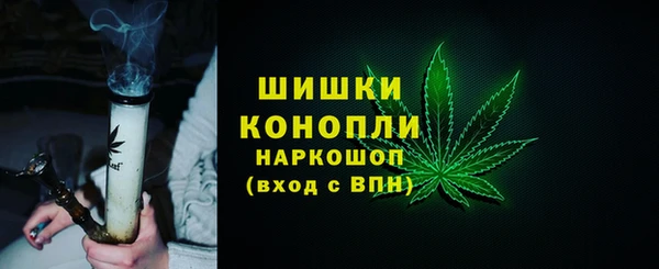кристаллы Новозыбков