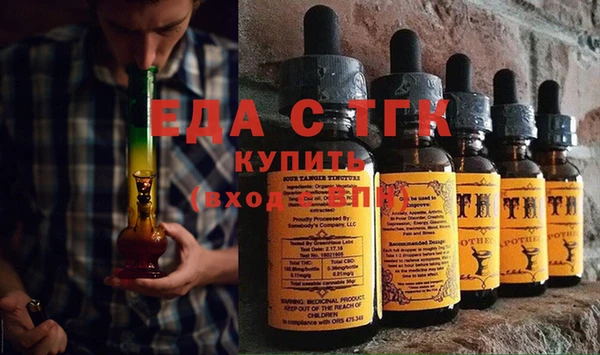 альфа пвп VHQ Новокубанск
