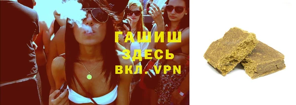 альфа пвп VHQ Новокубанск