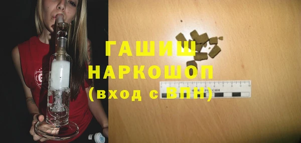 альфа пвп VHQ Новокубанск