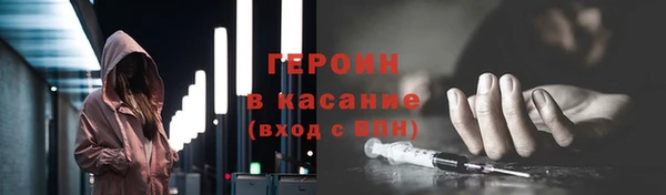 кристаллы Новозыбков