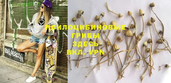 альфа пвп VHQ Новокубанск