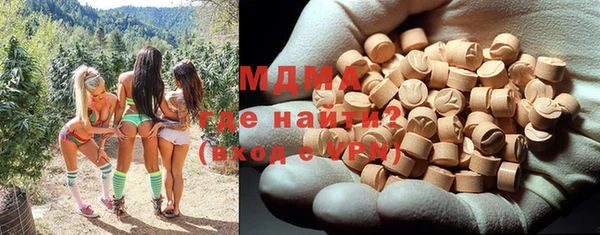 кристаллы Новозыбков