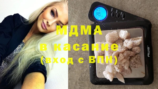 альфа пвп VHQ Новокубанск