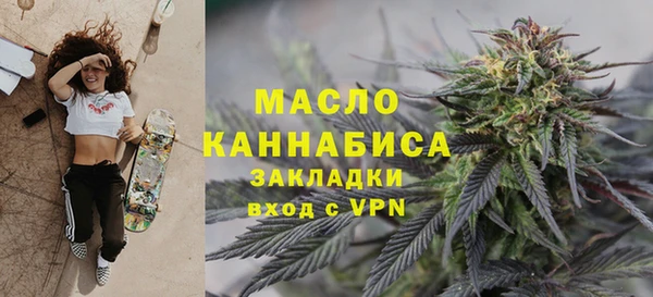 кристаллы Новозыбков