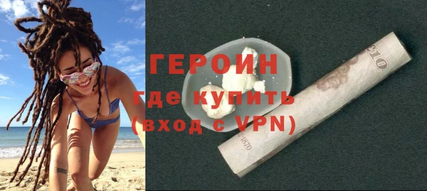 молекула духа Шарыпово