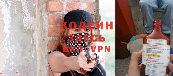 кристаллы Новозыбков
