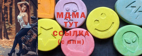 альфа пвп VHQ Новокубанск