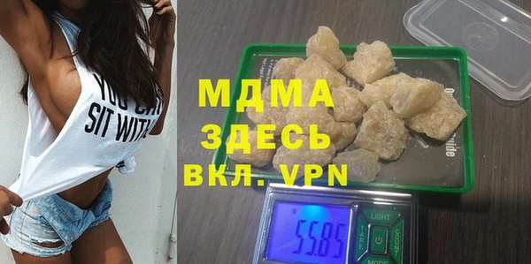 кристаллы Новозыбков