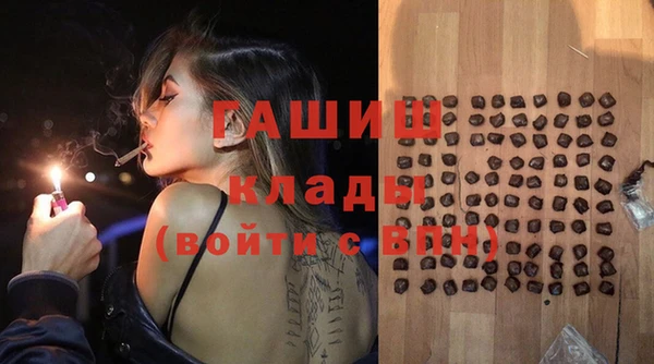 кристаллы Новозыбков