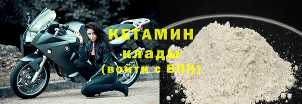 спайс Шали