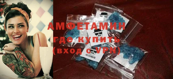 альфа пвп VHQ Новокубанск