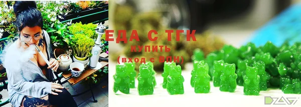 альфа пвп VHQ Новокубанск