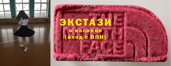кристаллы Новозыбков