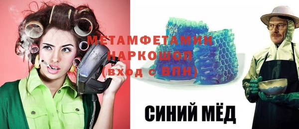 альфа пвп VHQ Новокубанск