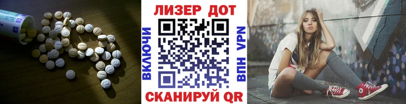 наркотики  Нязепетровск  LSD-25 экстази кислота 