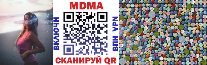 МДМА VHQ  Нязепетровск 