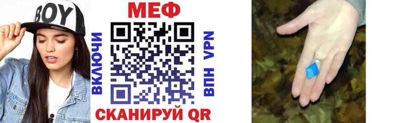 МЯУ-МЯУ mephedrone  Нязепетровск 