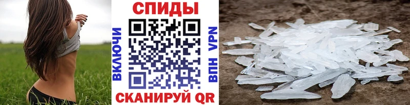 МЕТАМФЕТАМИН витя  Нязепетровск 