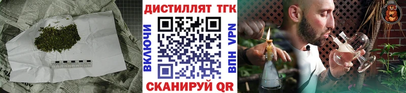 Дистиллят ТГК концентрат  Нязепетровск 